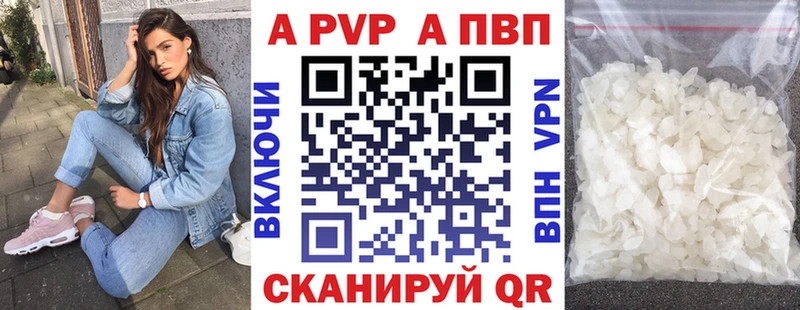 А ПВП крисы CK  Юрьев-Польский 