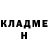ГЕРОИН белый Sergey Baronski