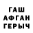 Alpha-PVP крисы CK Tatyana Mahovskaya