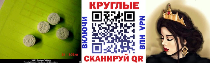 Экстази Punisher  Юрьев-Польский 