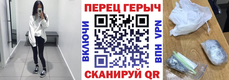 Героин Heroin Юрьев-Польский