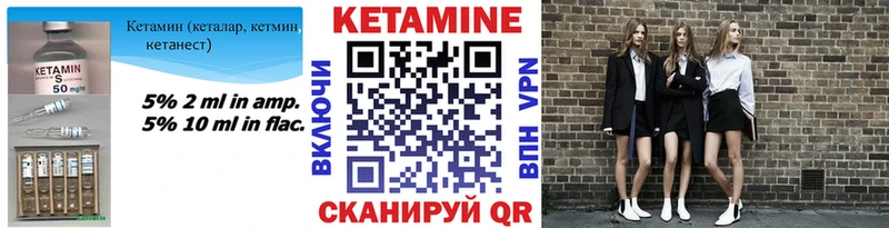 сколько стоит  Юрьев-Польский  hydra ССЫЛКА  КЕТАМИН VHQ 