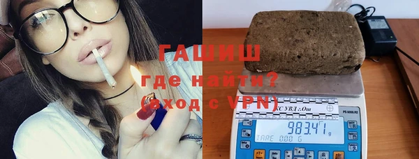 молекула духа Балахна