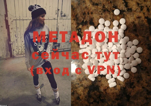 2c-b Балабаново