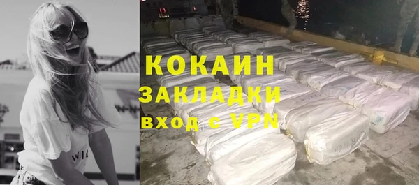 2c-b Балабаново