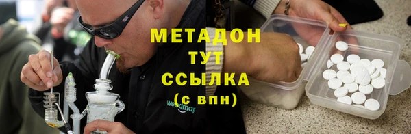 молекула духа Балахна