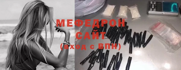 альфа пвп Сафоново