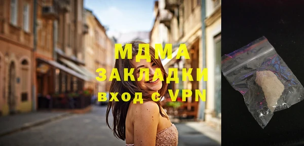 прущий лед Белоозёрский
