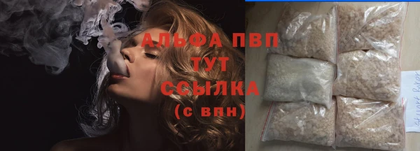 кокс Саяногорск