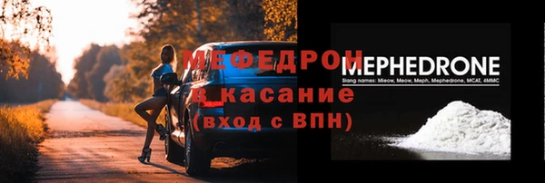 альфа пвп Сафоново