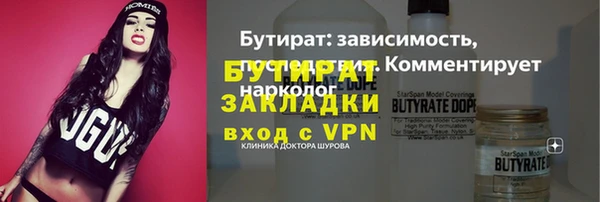 молекула духа Балахна