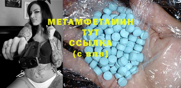 молекула духа Балахна