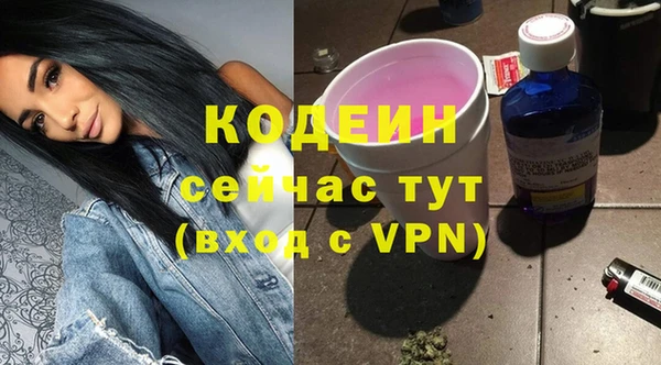 2c-b Балабаново