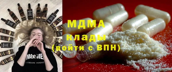 молекула духа Балахна