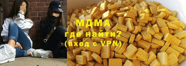 альфа пвп Сафоново