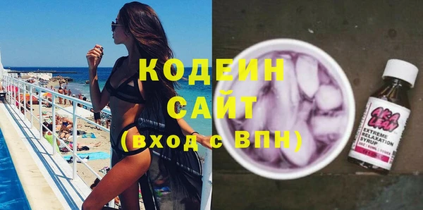 альфа пвп Сафоново