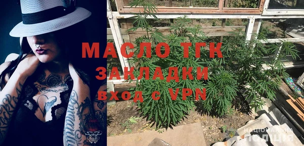 2c-b Балабаново