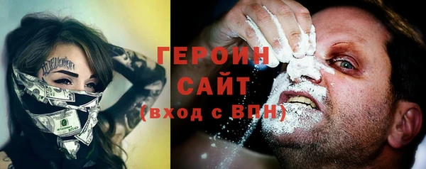кокс Саяногорск