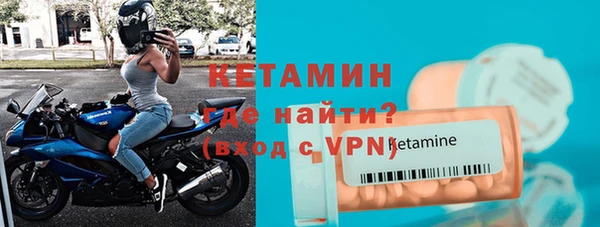молекула духа Балахна