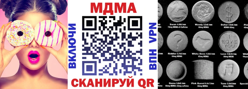 гидра как зайти  Юрьев-Польский  MDMA кристаллы 