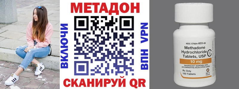 Метадон VHQ  нарко площадка Telegram  Юрьев-Польский 