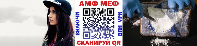 как найти наркотики Юрьев-Польский Первитин Декстрометамфетамин 99.9%