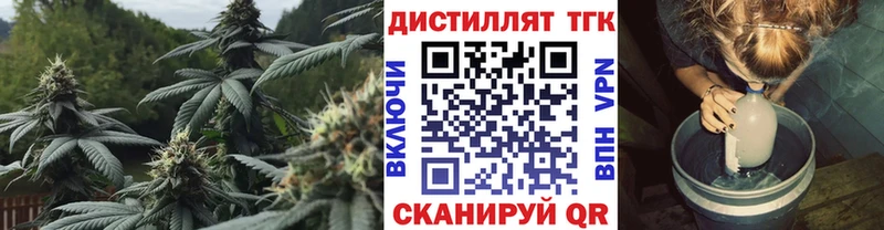 Дистиллят ТГК вейп с тгк  Юрьев-Польский 